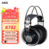 爱科技 K702头戴式监听耳机 专业录音师混音编曲母带制作参考级耳机 节日礼物礼品