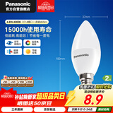 松下（Panasonic）LED灯泡节能灯泡 家用照明灯LED灯源灯具E14灯泡螺口 4.8瓦4000K