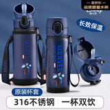 迪士尼（Disney）儿童保温杯子带杯套男孩上学专用直饮杯316食品级水杯双饮水壶