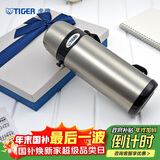 虎牌保温杯便携式真空旅行保冷杯MBI-A08C-XD 不锈钢800ml