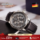 齐博林（Zeppelin）德国手表男原装商务休闲石英三眼多功能男表名表齐柏林生日礼物 黑盘7680-2(指针夜光,计时,闹铃)