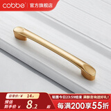 卡贝（cobbe）【好评破2万+】柜门拉手衣柜拉手抽屉把手轻奢金色现代简约五金 LS304款【164mm长128孔距】金色