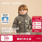 巴拉巴拉童装儿童羽绒服男女童外套冬装2025新款婴儿衣服保暖加厚泡芙羽绒