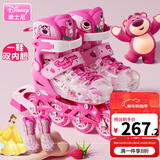 迪士尼（Disney） 轮滑鞋儿童女套装溜冰鞋女童男可调节闪光专业滑冰鞋初学旱冰鞋 草莓熊8闪套装+公主内胆+锁轮器 L （平时鞋码32-37,  可调大小）
