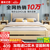 意米之恋实木床双人床软包卧室单人床【包安装】1.35m*2m*40cm高满铺RB006