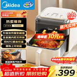美的（Midea）蒸汽炎烤空气炸锅2025年新款 上下双热源免翻面 可视家用大容量6.5L 烤箱空气炸锅蒸烤一体KZC6505