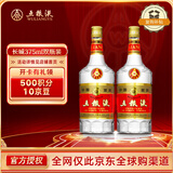 五粮液 普五第五代 晶质长城版 浓香型白酒 52度 375ml*2双瓶 出口版