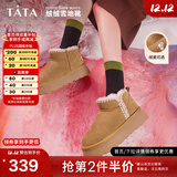 他她（TATA）棉靴奶油面包雪地靴冬季女厚底女靴加绒保暖毛毛防滑棉鞋WDX13DD3 土黄（4.5cm）-WDX13 37