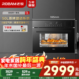 老板（Robam）【锁鲜高温蒸】CQ9161D蒸烤箱一体机嵌入式家用多功能50L专业蒸箱烤箱蒸烤炸3合1自清洁 国补补贴