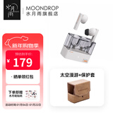 水月雨太空漫游 真无线蓝牙耳机5.3主动降噪TWS音乐HIFI运动游戏耳塞 太空漫游【白色】+保护套