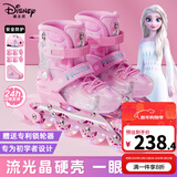 迪士尼（Disney）轮滑鞋儿童女闪光溜冰鞋女童男可调旱冰鞋滑冰鞋直排滑轮鞋套装 【新流光晶壳】粉8闪+护具7件+包 M （平时鞋码28-31码）