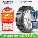 普利司通（Bridgestone）汽车轮胎 225/55R17 97Y ER300 RFT防爆胎 原厂配套宝马5系