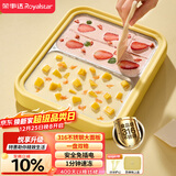 荣事达（Royalstar）炒酸奶机炒冰机冰淇淋机雪糕机小型免插电儿童diy制冰神器316不锈钢CB07A(鸳鸯）双盘防尘防串味