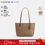 蔻驰（COACH）【品牌直供】女包 FIONA托特包单肩包 CBT18送女友新年礼物