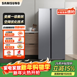 三星（SAMSUNG）政府补贴20% AI神冰箱5系焕新款 655L双开门AI节能干湿分储 一级能效冰箱家电 RS70F65P1TSC 月光银