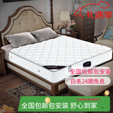 梦美斯宣 家具 独立弹簧静音环保棕床垫一面软一面硬 乳胶3E棕床垫 JB-650 A独立弹簧乳胶棕(正面软背面硬) 1800*2000