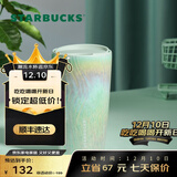 星巴克（Starbucks）杯子咖啡杯水波款仙雾绿双层带盖陶瓷杯355ml水杯男女士送礼礼物