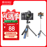 百诺（Benro）MK10 手机自拍杆蓝牙无线遥控桌面迷你便携带相机VLOG三脚架GOPRO多功能