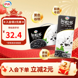 伊利谷粒多黑谷牛奶饮品250ml*12盒/箱黑豆+黑米+黑芝麻 谷粒多黑谷12盒