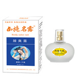 名露腋臭露西施名露止汗露去腋臭男女通用1号无色无味喷雾喷剂 西施名露50ml