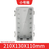 德力西电气插排防水罩户外插线板防雨盒带锁家庭用电源插座防溅保护盒防盗电 【小号空盒】非德力西