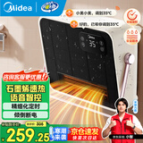 美的（Midea）浴室暖风机取暖器 家用电暖器壁挂式冷暖两用电暖气恒温节能浴霸速热防水卫生间热风机 NFT-FHR【语音智控 解放双手】