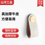 山河工品牛皮柜门拉手黄铜轻奢衣柜抽屉柜子皮革橱柜防撞把手 奶白色-单孔