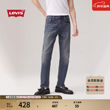 Levi's李维斯秋季美式街头男士502标准锥形简约复古牛仔长裤 水洗蓝 32 (32)