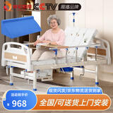塞伦盖蒂护理床老人家用多功能医疗医用病床医院瘫痪病人专用可自大小便A1 中曲经济（无轮）