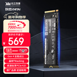 致态（ZhiTai）长江存储 512GB SSD固态硬盘 NVMe M.2接口 TiPlus7100系列 