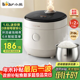 小熊（Bear）电饭煲1-2人用 小电饭锅  0涂层健康316L不锈钢一键快煮饭微压多功能可预约1.6LDFB-C16M3国家补贴