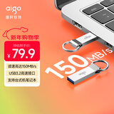 爱国者（aigo）128GB USB3.2 U盘 U310 读速150MB/s 高速大容量电脑办公u盘 系统存储优盘 金属便携U盘