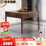 金仕 新中式实木麻将机全自动高档餐桌两用一体家用饭桌电动麻将桌 锦绣阁胡桃色_单桌_旗舰轻音机