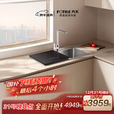 方太【水槽式洗碗机M1L】 7套不锈钢槽体100℃蒸汽除菌洗碗机在左【国家补贴】