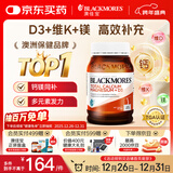 澳佳宝Blackmores钙片维生素d3镁锌补充 澳洲进口 青年中老年200粒/瓶