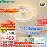 雷士（NVC）LED照明风扇灯吸顶吊扇灯全光谱卧室摇头【政府补贴】42瓦包安装