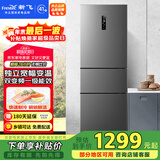 新飞281L三门冰箱变频一级能效 风冷无霜宽幅智能变温节能 BCD-281WK3AT