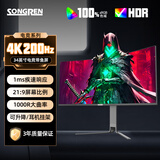 松人(SONGREN)34英寸曲面带鱼屏4k200Hz电竞屏专业游戏显示器Fast IPS快速液晶PS5屏幕 4K200Hz高刷/可分屏/1000r曲率