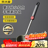炊大皇 汤勺 硅胶汤勺不粘汤锅火锅汤勺耐高温