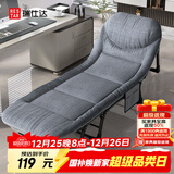 瑞仕达（Restar）折叠床办公室午休午睡床单人陪护床功能躺椅行军床升级稳固八脚床