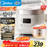 美的（Midea）电饭煲0涂层2L不锈钢内胆1-2人电饭煲电饭锅 家用智能多功能微压无涂层电饭煲MB-RC201S