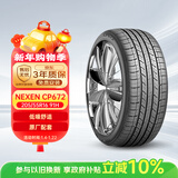 NEXEN耐克森轮胎/汽车轮胎 205/55R16 91H CP672 原配现代朗动/起亚K3