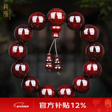 龍隐正宗小叶紫檀手串男女士佛珠子正品高端香木情侣手链转运文玩 【带星老料】18mm*13颗（七仓发货） 紫凝