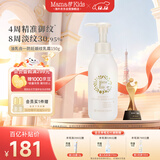 mama&kids防妊娠纹油孕期妊娠霜孕妇专用产前产后抚纹霜身体乳150g成人适用