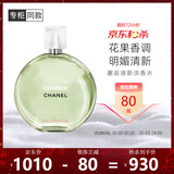 香奈儿（Chanel）邂逅清新淡香水(瓶装)50ml礼盒装绿邂逅花香调新年礼物送女友老婆