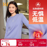 361°卫衣女秋冬季加绒外套运动休闲圆领长袖套头衫上衣662344801D-2