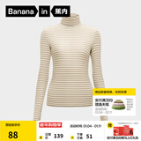 蕉内（Bananain）【明星同款】热皮501+女士保暖内衣轻暖内衣内搭可外穿打底衣秋冬 【双高领】奶白灰棕条纹 M