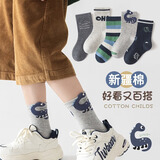 caramella儿童袜子男童女童棉袜亲肤透气中筒袜休闲可爱卡通袜 灰蓝小恐龙款5色 5双 9-12岁 (XL)