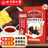 同仁堂（TRT）阿胶红糖姜茶大姨妈红糖姜枣茶经期黑糖姜茶水汁块月经送女友450g