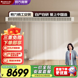 格力（GREE）风静享 中央空调 风管机一拖一 1级能效 一价全包  全直流变频 格力精工安装 风静享 小4匹 风管机 一价全包